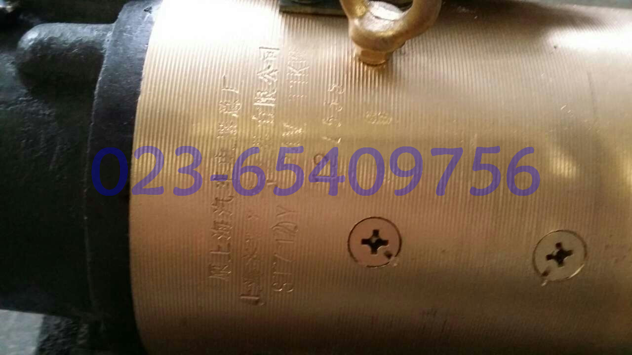 潍柴ST712-1船用起动马达-1.jpg