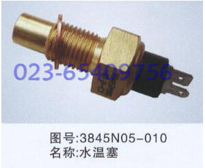 6BT水温传感器3845N-010-2.jpg