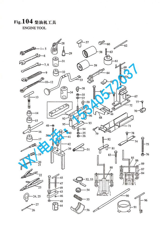 104_8N330-1