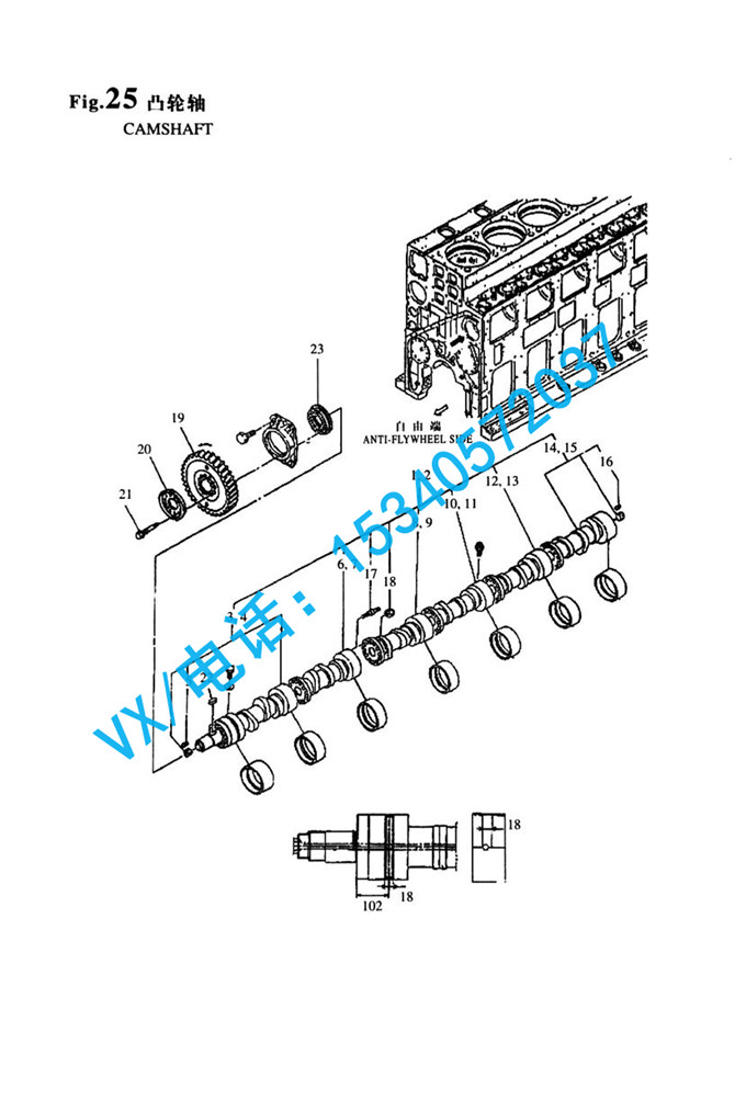 25_6N330-1