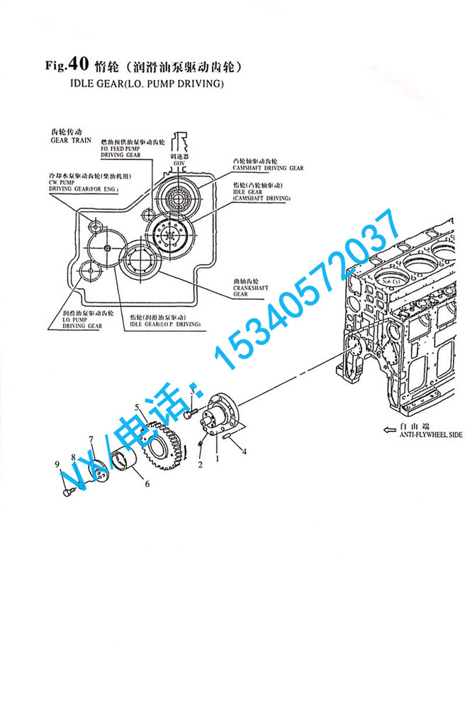 40_6N330-1