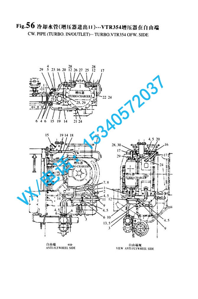 56_8N330-1