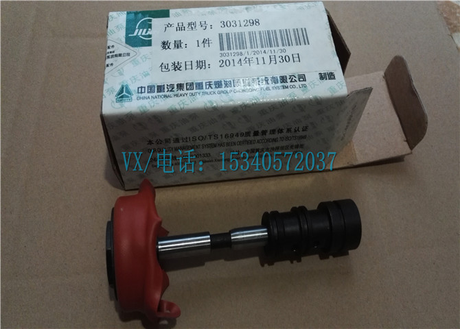 3031298AFC总成-3
