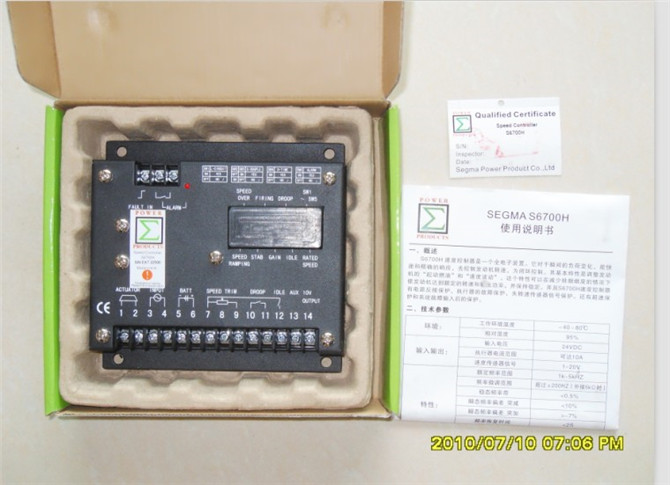 S6700H康明斯调速板-1