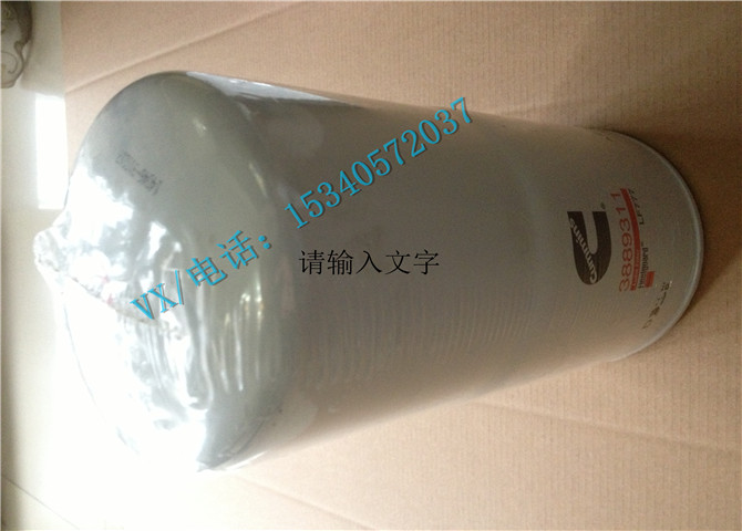 4089094弗列加机滤-3