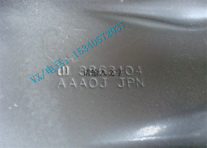 4900536机油盘-2