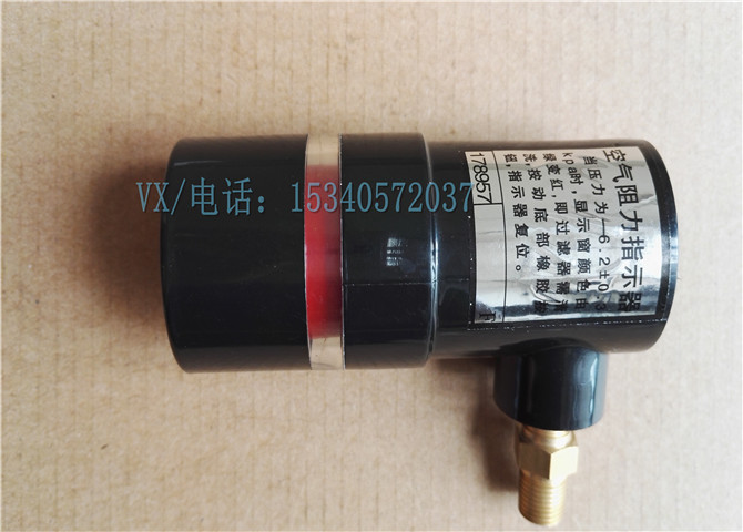 3008837水位指示器-1