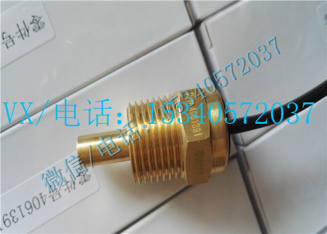 4954905温度传感器-1