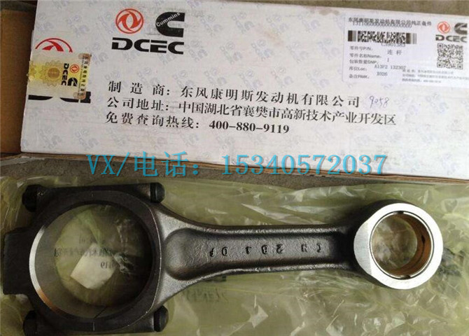 3537688矿山工程车配件-3