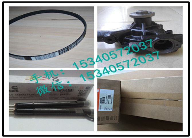 3034953输送泵断电器-3