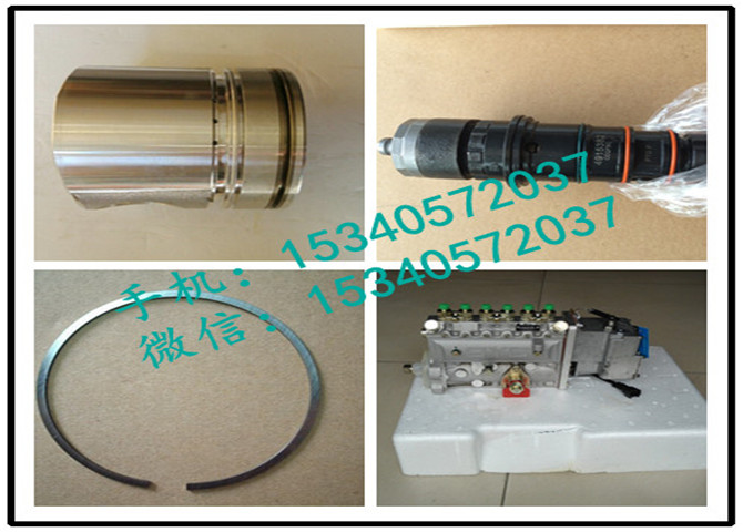 3896047驱动总成-2