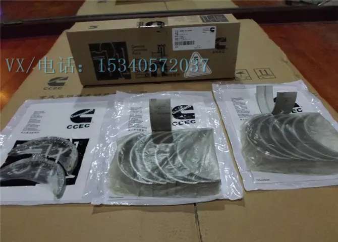 适用于康明斯K50主轴瓦组5492349服务周到