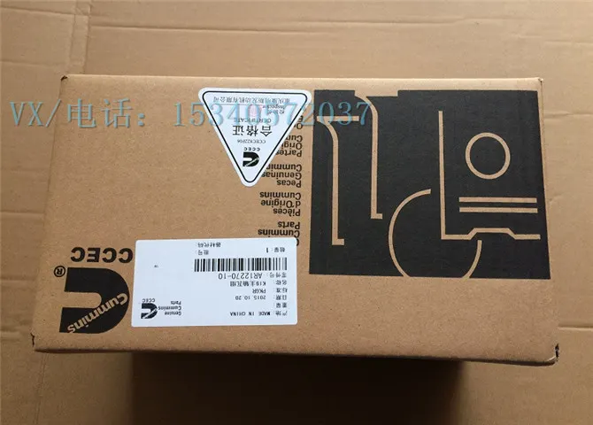 适用于康明斯建筑工程设备4025120-10M11主轴瓦组价格划算