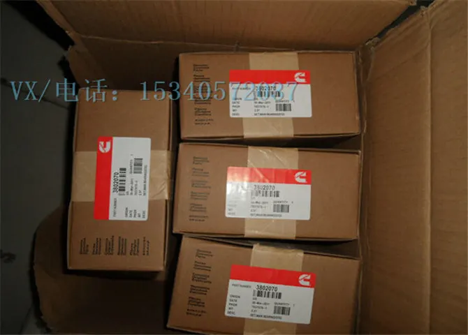 4938937主轴承适用于周口康明斯施工设备配件原厂配件