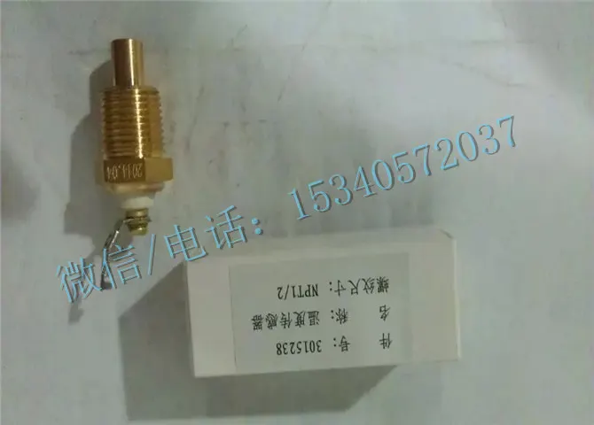 *3066463-ASSY粘度传感器适用于哈尔滨康明斯发电机组总代直销