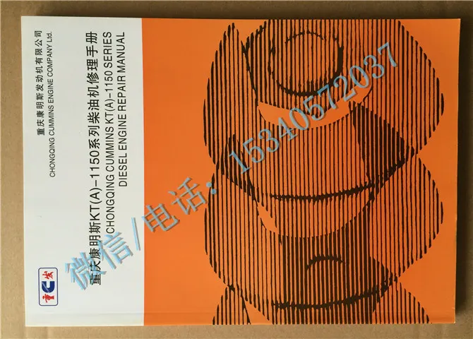 适用于康明斯发电机包修故障代码手册4914534-20怎么样?