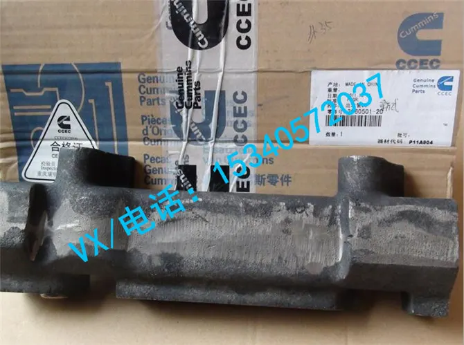适用于康明斯小修NTA855-G2M旁通水管3018098服务周到