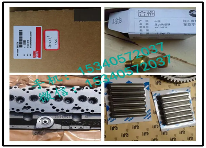 k38发动机价格4019615博士