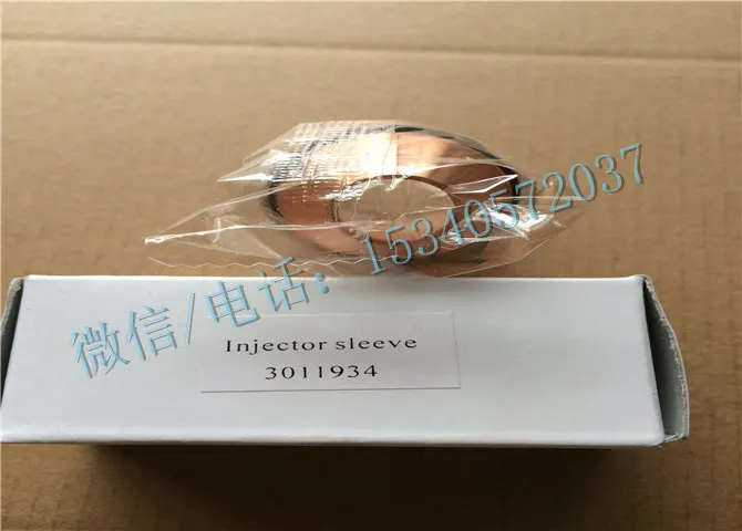 适用于百色康明斯路桥设备发动机NT855喷嘴铜套3011934哪家专业?