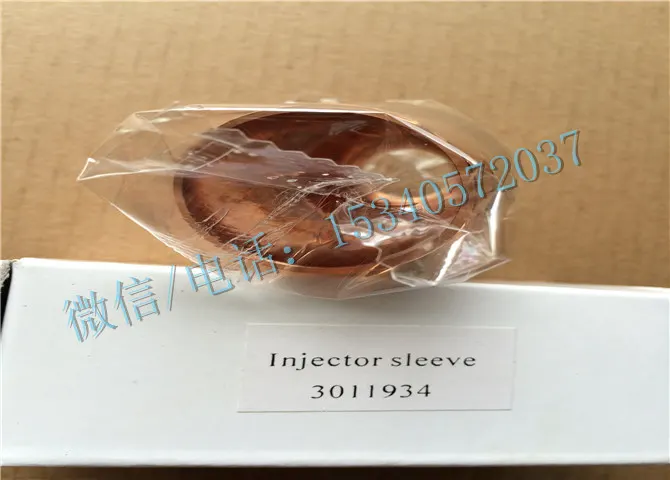 适用于保定康明斯二手配件NT855喷嘴铜套3011934服务周到