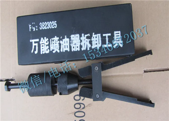 nt855发动机维修3870978喷油器拔出器配套厂配件