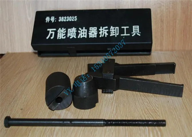 船用发动机3907491喷油器拔出器
