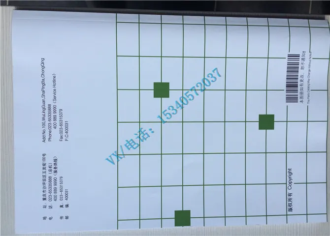 适用于康明斯4915326-20K19-M图册(Tier2)