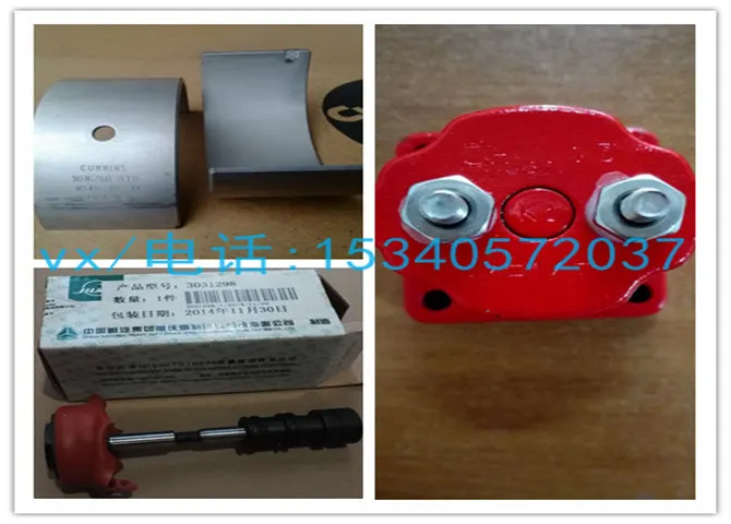 4001993-Z燃料控制壳体| 适用于日照康明斯内燃机配件信誉保证
