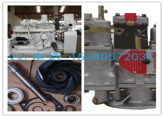 3938872燃料控制壳体| 适用于烟台康明斯机械哪家便宜?