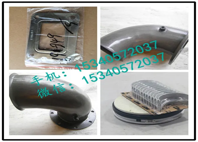 康明斯发动机3882675夹板配套厂配件