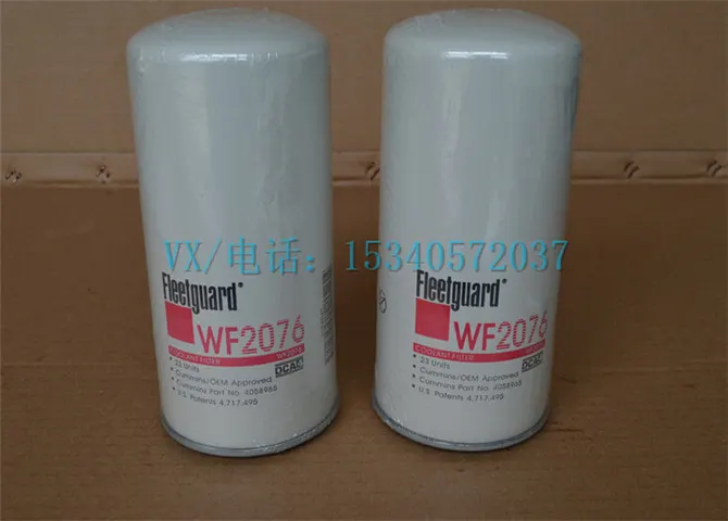 发电机组康明斯柴油机3992136弗列加水滤器