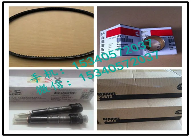 KTA38康明斯发动机3035150按钮开关