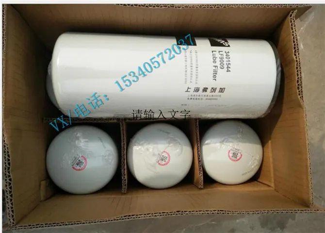 4920071机油滤清器适用于宁河县康明斯QSB5.9-C205发动机量大从优