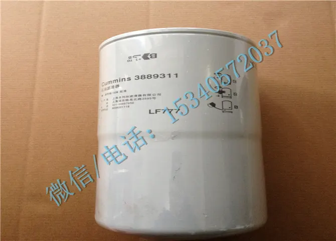船舶重工康明斯配件4063151机油滤芯