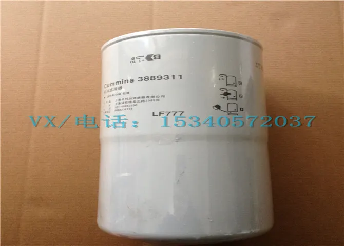 适用于白银康明斯船用备件ISB-185滑油精滤器3889311怎么选?