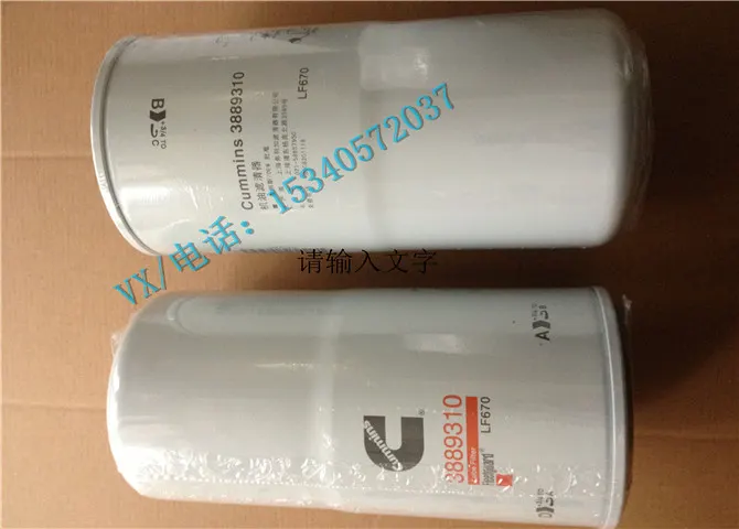 康明斯柴油发动机厂家3680433机滤