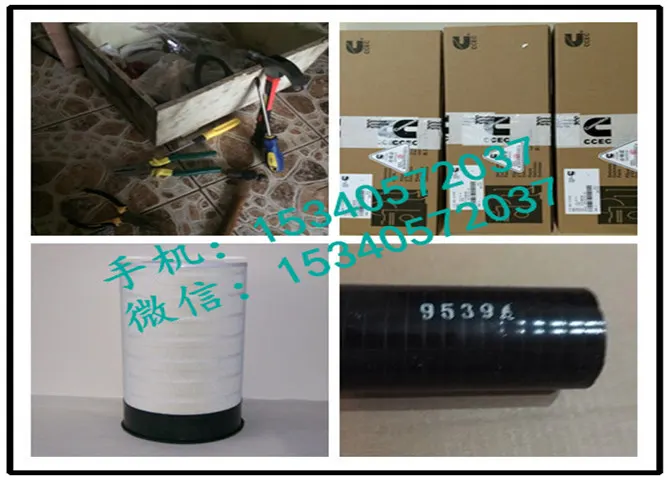 康明斯中修包3165643柴油机夹板厂家直销