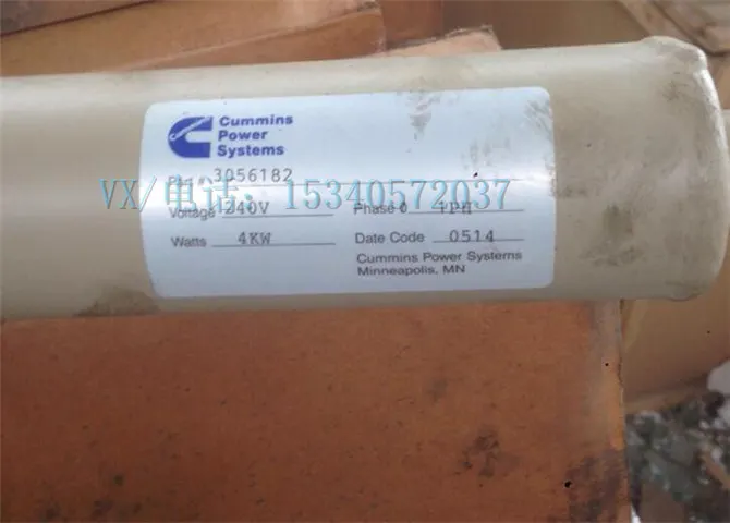 重庆康明斯发电动机组4060866水套加热器
