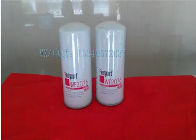 适用于苏州康明斯小修KTA38水滤器4058965服务周到
