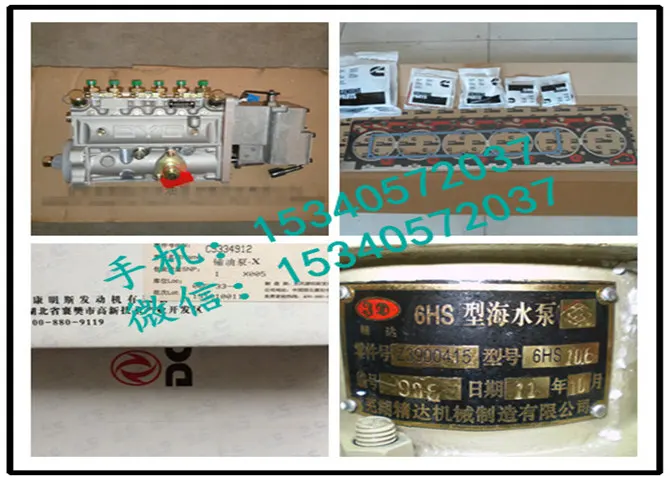 康明斯柴油机价格3035604水管盖