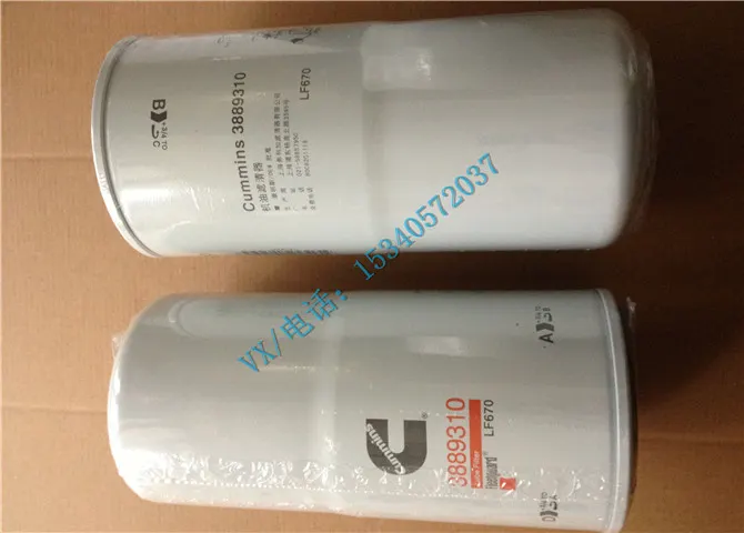 起重机康明斯配件4010887油格厂家直销