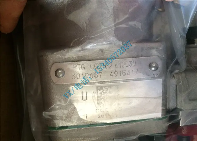 徐工康明斯配件4016890油泵