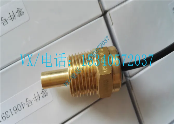 康明斯发电机组价格3015238温度传感器