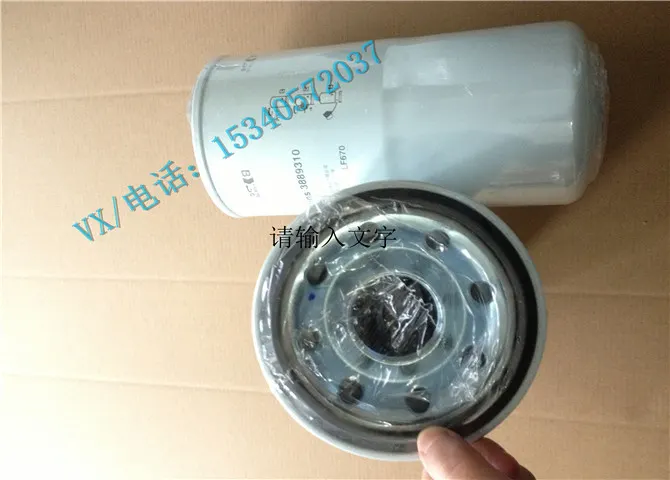 康明斯柴油发动机报价4913975滤清器
