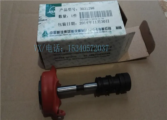 康明斯柴油发动机3901507燃油系统