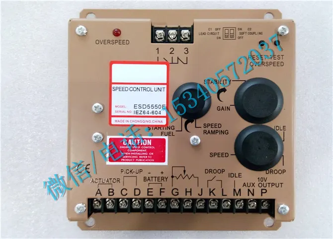 ESD5500电调板适用于深圳吊车康明斯6BT5.9电调板价格实惠