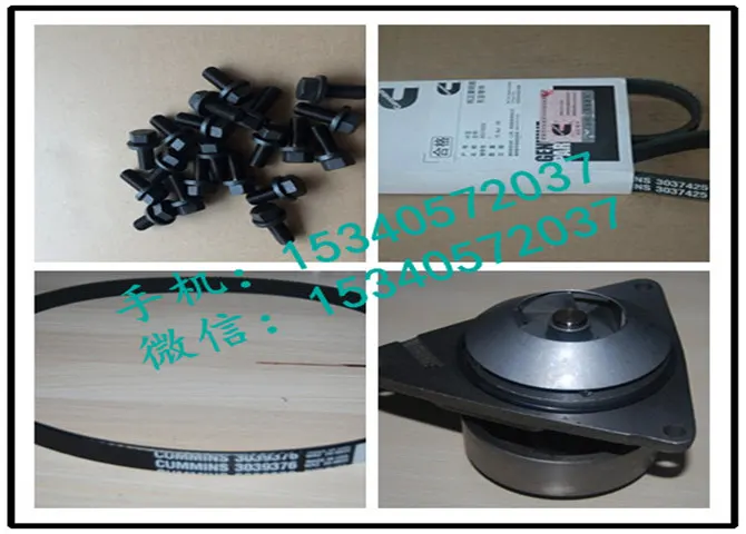 康明斯发动机大修包3018914盘车轴套