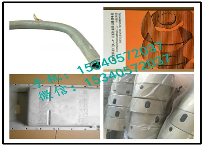 3038060空压机进水管适用于包头康明斯发电机配件NT855空压机进水管总代直销
