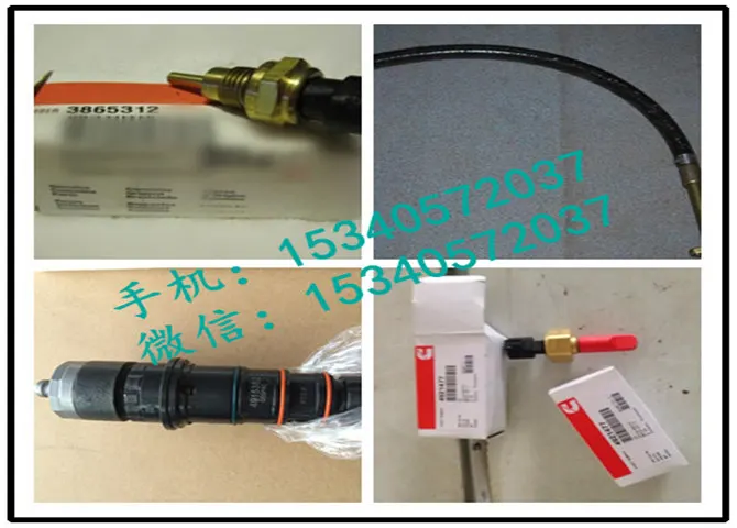 适用于天津康明斯管架4942236康明斯履带挖掘机配件什么好?