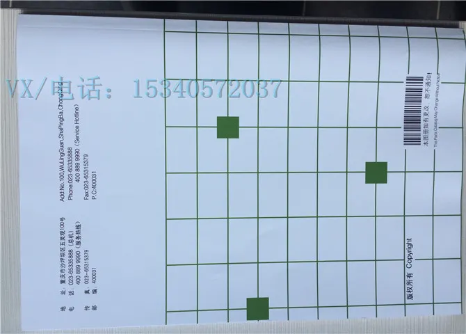 适用于康明斯发动机KT(A)38资料书籍